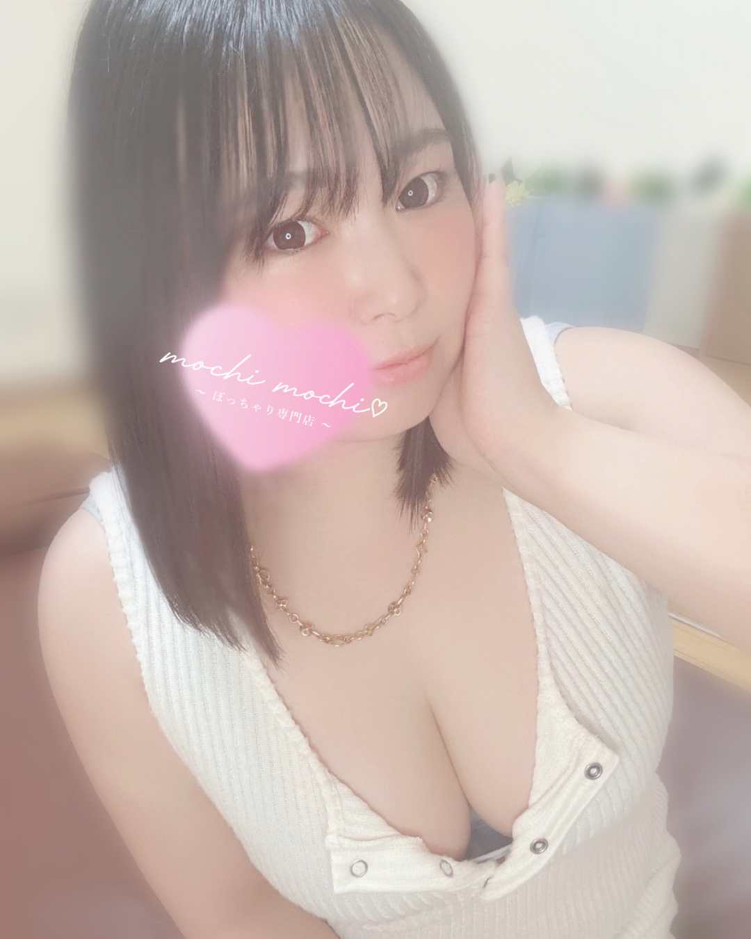 ひな